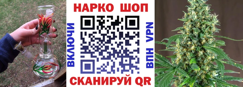 Магазин наркотиков Шумерля Амфетамин  Канабис  Меф мяу мяу  МЕТАДОН  Кокаин  A-PVP  Гашиш 