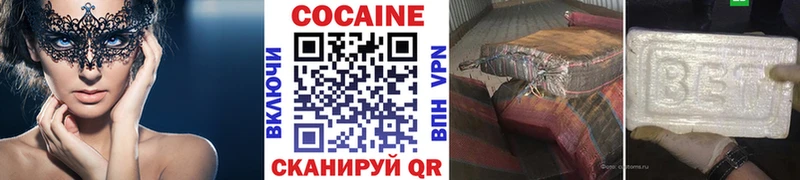 КОКАИН Перу  купить наркотики сайты  Шумерля 