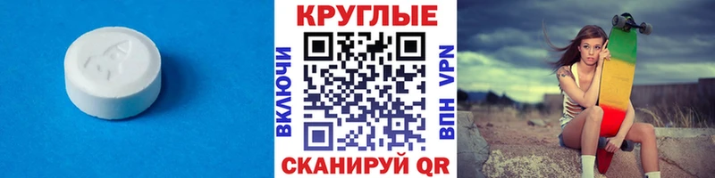 где найти   Шумерля  кракен ССЫЛКА  Экстази ешки 