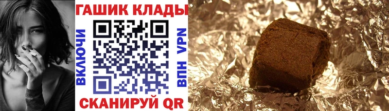 закладка  Шумерля  ГАШ индика сатива 