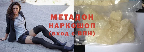 дмт Абаза