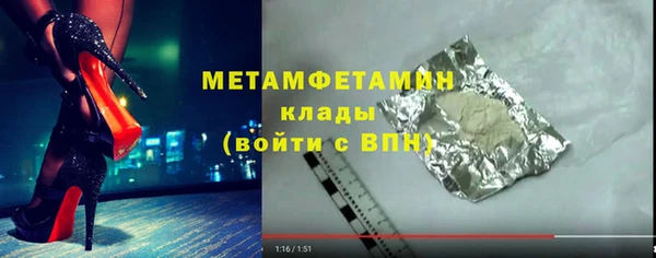дмт Абаза