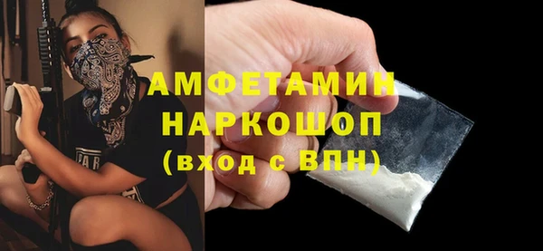 прущая мука Абинск