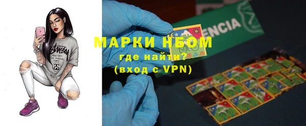 трава Алексин