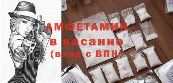трава Алексин