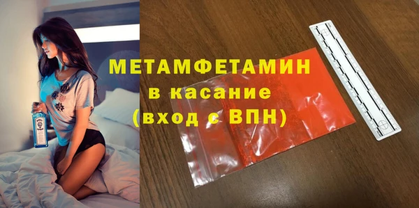 дмт Абаза