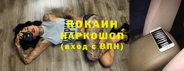 трава Алексин
