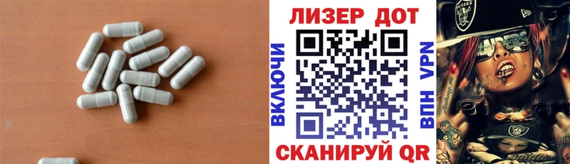 ЛСД экстази ecstasy  Шумерля 