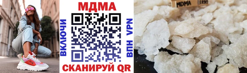 дарнет шоп  Шумерля  МДМА Molly 