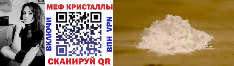 МЯУ-МЯУ 4 MMC  Шумерля 