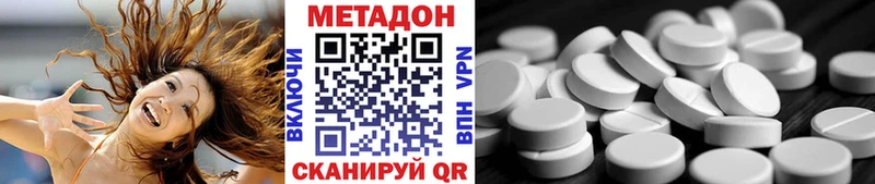 Метадон белоснежный  где можно купить наркотик  Шумерля 