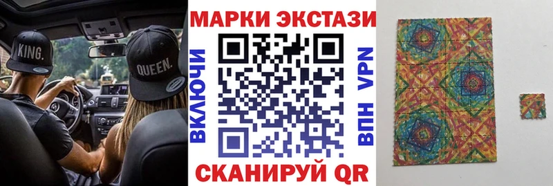 Марки N-bome 1,8мг  omg ссылки  Шумерля 
